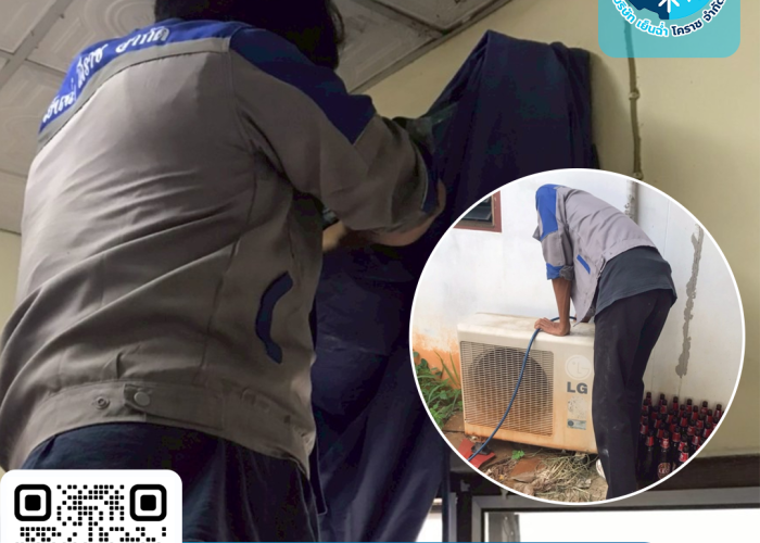 ล้างแอร์รายปี