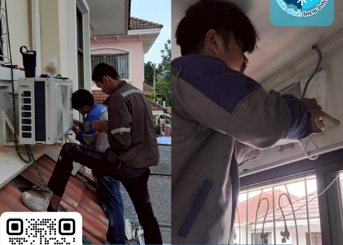 ล้างแอร์รายปี