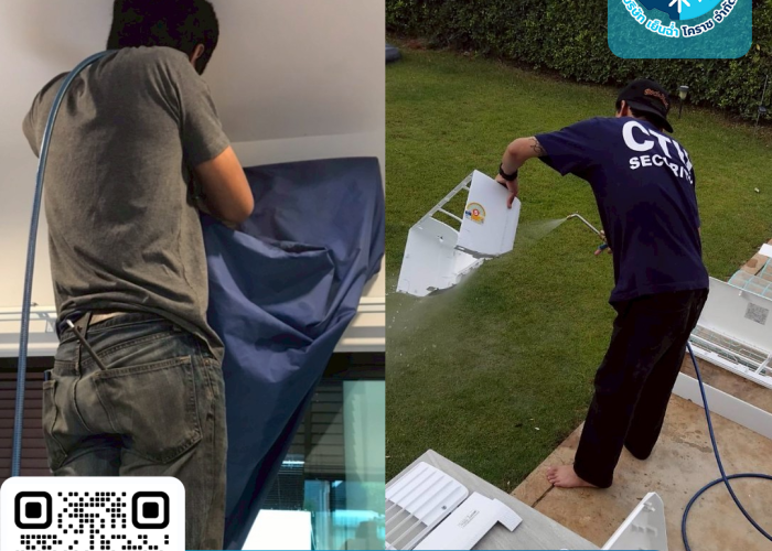 ล้างแอร์รายปี