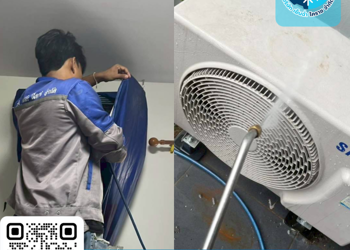 ล้างแอร์รายปี