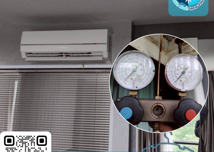 Ratchata ตรวจเช็คแอร์ไม่เย็น1เครื่อง
