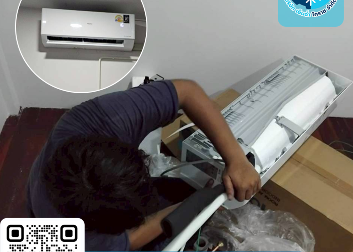 ปิดงานเปลี่ยนแอร์ร้านศรีฟ้า เบเกอร์รี่ 4 เครื่อง